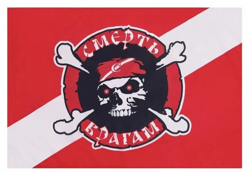 флаг пограничных воиск. выше выше черный флаг. день пограничника плакат. флаг врага. флажок пограничника.