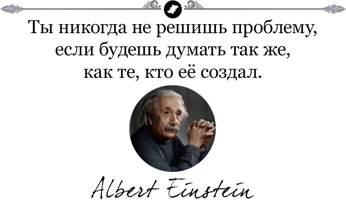 В действительности всё не так. В действительности всё иначе чем. Том что существует действительности правда