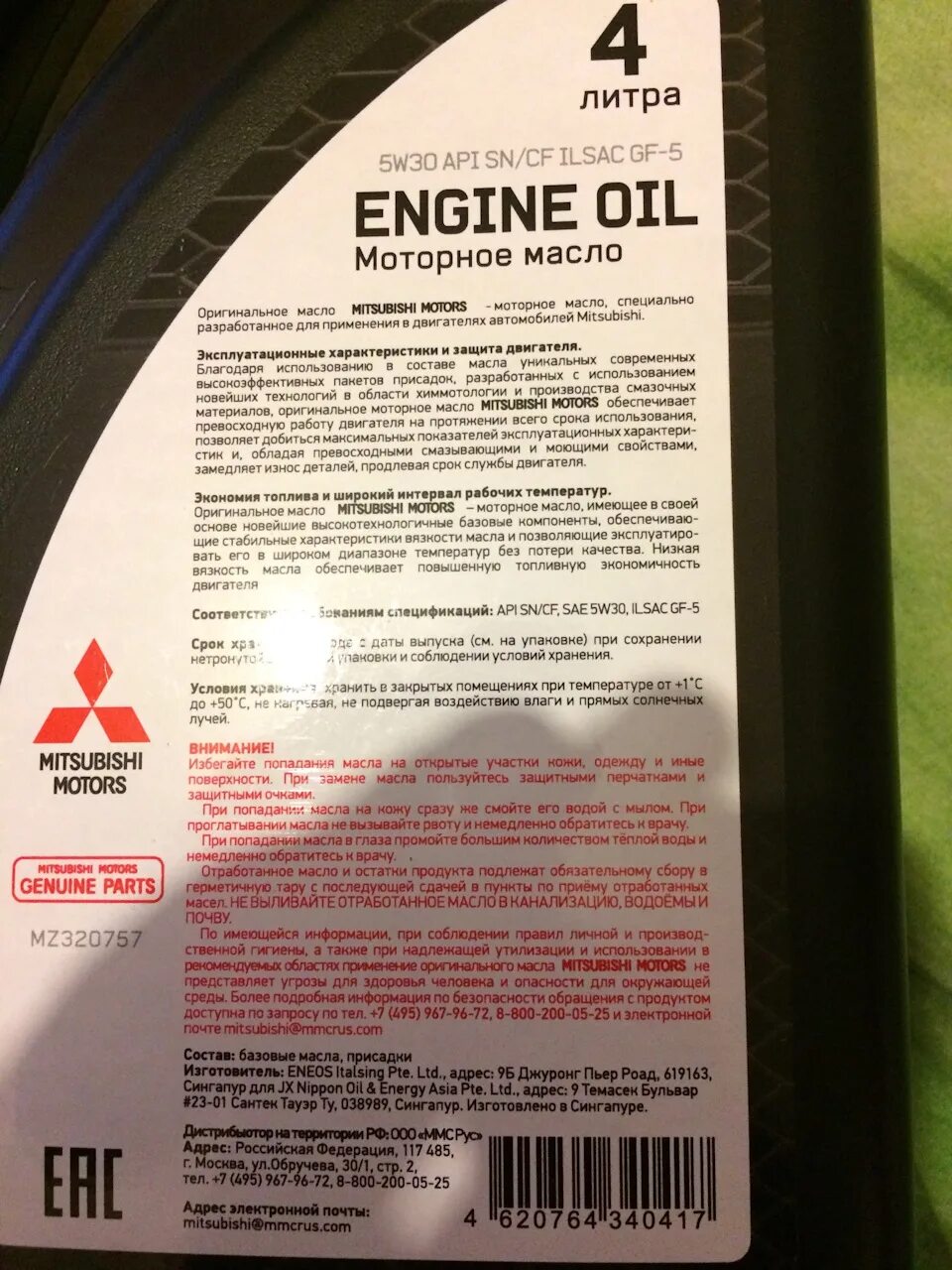 Автомасла valvoline допуск который подходит для hyundai accent 2008. Оригинальные масла характеристики. Масло моторное mazda original oil fuel save 5w30. 08886-80803. Mazda ultra 5w-30.