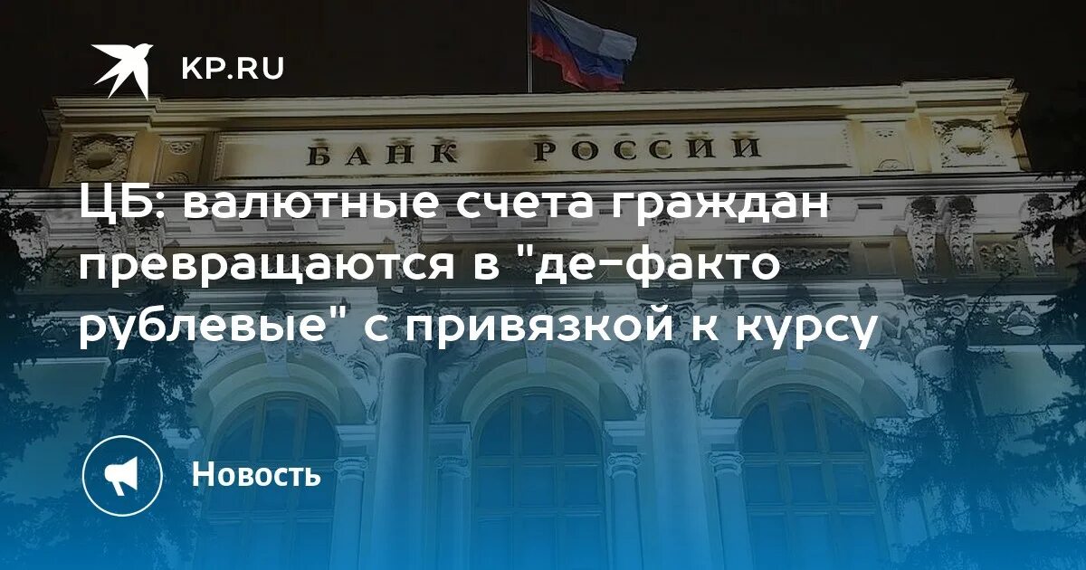 Цб валюта новости. Юань (валюта). Цб валюта новости. Цб валюта новости. Цб валюта новости.