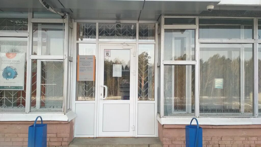 Втб саянск. Саянск микрорайон юбилейный. саянск юбилейный 14. банк союз иркутск. саянск юбилейный 20.