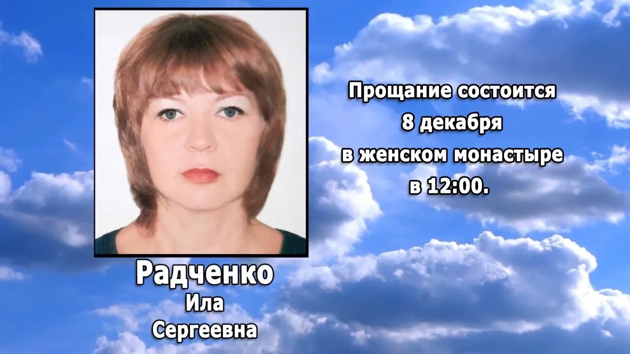 Тында тв реквием на сегодня. Реквием тында. Тында новости реквием. Реквием тында тв за последние 3 дня. Реквием тында.