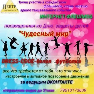 Приглашаем принять участие в соревнованиях