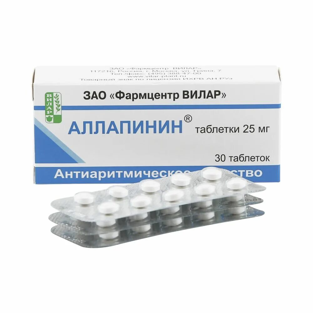 0 025 г. Аллапинин 25мг. №30 таб. /Вилар/. Аллапинин таб 25мг №30. Аллапинин таблетки 25мг 30шт. Аллапинин табл 25 мг х30 #.