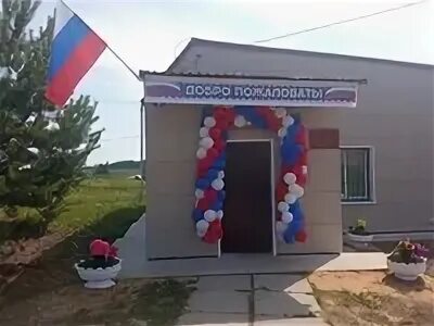 Село некрасово саратовская область красноармейский