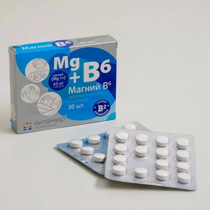 В6 таб. Магний в6 форте таб 30 шт. магний б6 magnesium. магний в6 b12. магний в6 liksivum.