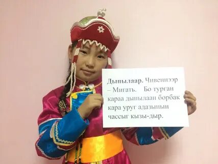 Кару кыс текст