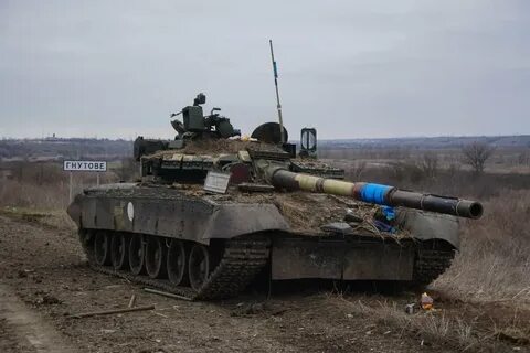 Донецкая т