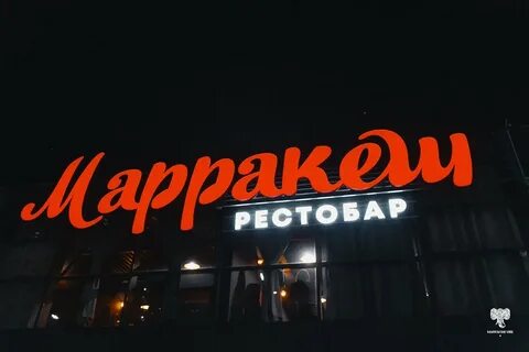 Restframe инверторная ул 37 2
