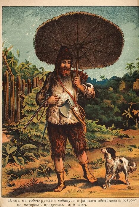 Robinson crusoe. Robinson crusoe