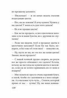 Короткие философские рассказы