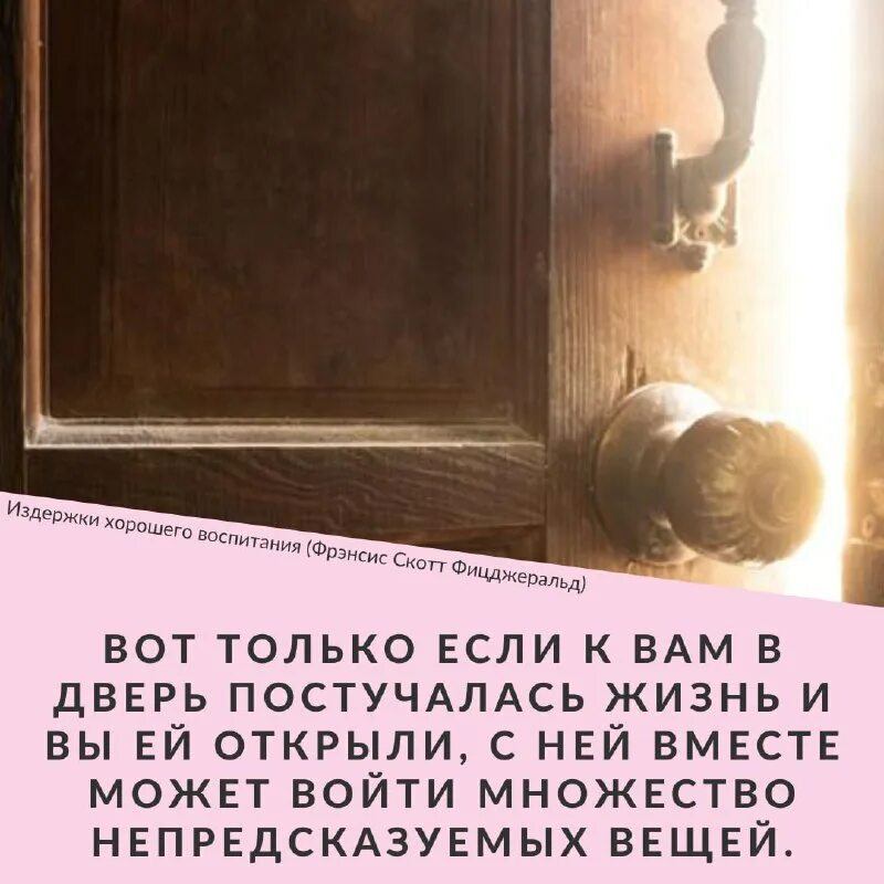 Цитаты в телеграм. Цитаты в телеграм