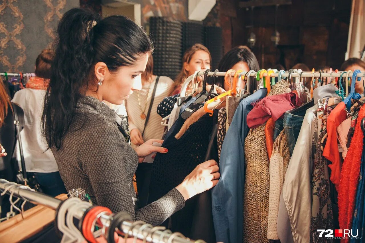 Обменять одежду. Обмен одеждой. Обменять одежду. Своп пати. Вещи из секонда.