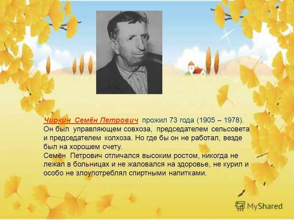 дом музей виктора астафьева чусовой. виктор петрович астафьев село овсянка. музей академика павлова рязань. дом музей павлова рязань. виктор петрович астафьев мемориальная доска в перми.