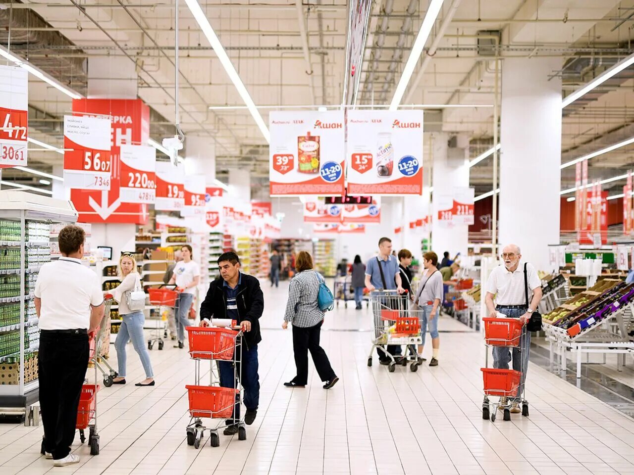 Ашан. Как зовут ашан из нп. Ашан белгород. Ашан фото магазина. Как зовут ашан из нп.