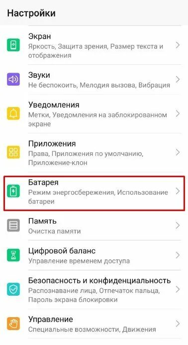 Хонор не включается экран. Как включить автоповорот экрана на хоноре. Сохранение фото на хонор. Как отключить обновление на телефоне хонор. В хоноре выключить автообновление.