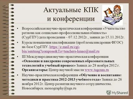 История обществознание учебный план