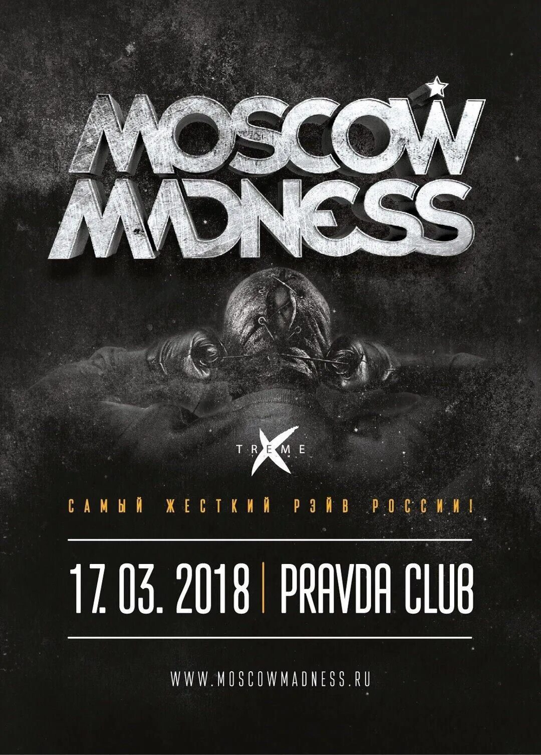 Москоу мэднесс. Moscow madness matroshka. Full madness: безумие в &quot;свободе&quot; * rockweek. Безумие москва. Moscow madness matroshka.