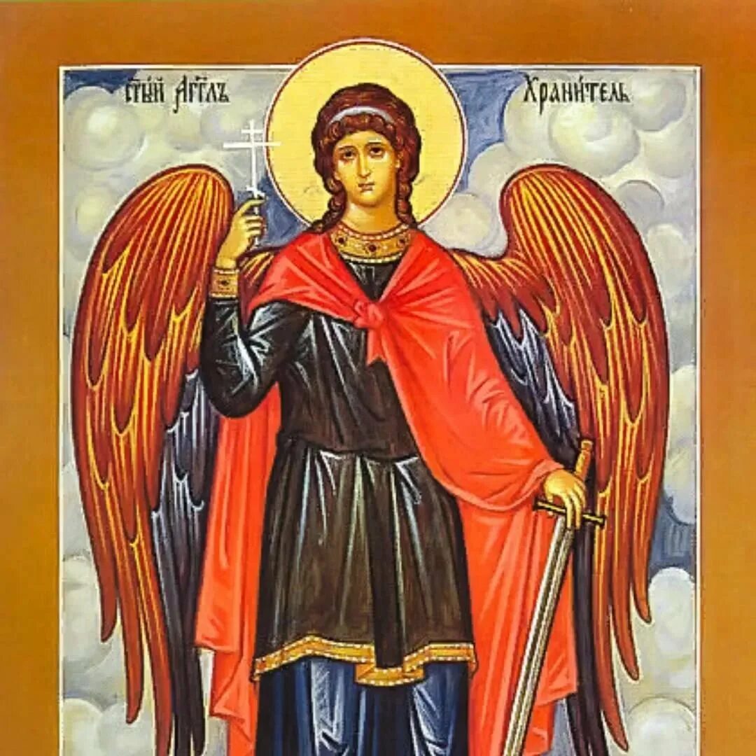 Ангелы святого человека. Иконы Архангелов и ангелов хранителей. Архангел хранитель икона. Икона ангела хранителя и Архангела Михаила.
