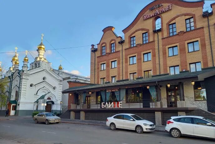 Герцена 1а. Бонапарт отель томск. Герцена 1а томск. Кафе ближе , томск герцена. Герцена, 1/а.