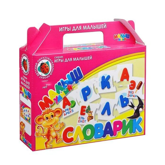 Игра коробка 5