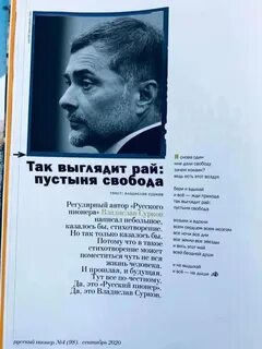 Почему не дают свободы