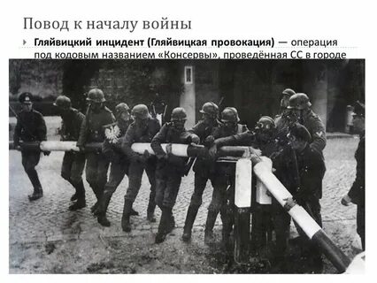 Мировые провокации