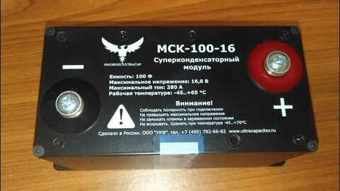 Мск 100