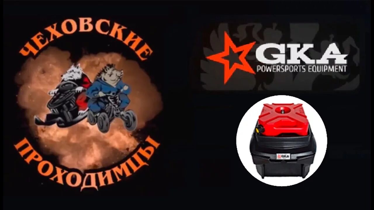 Чеховские проходимцы 2025. Чеховские проходимцы. чеховские проходимцы наклейки. чеховские проходимцы логотип.