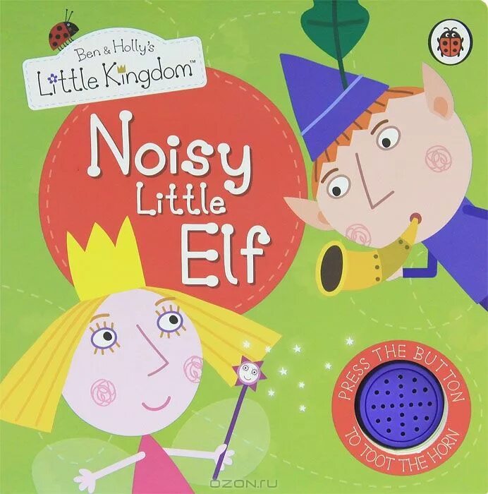 Little holly. Ben and holly's little kingdom. бен и холли книги. Ben and holly's little kingdom. королевство бена и холли обложка.