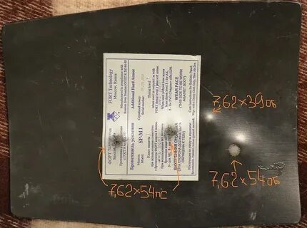 Отстрел бронеплит
