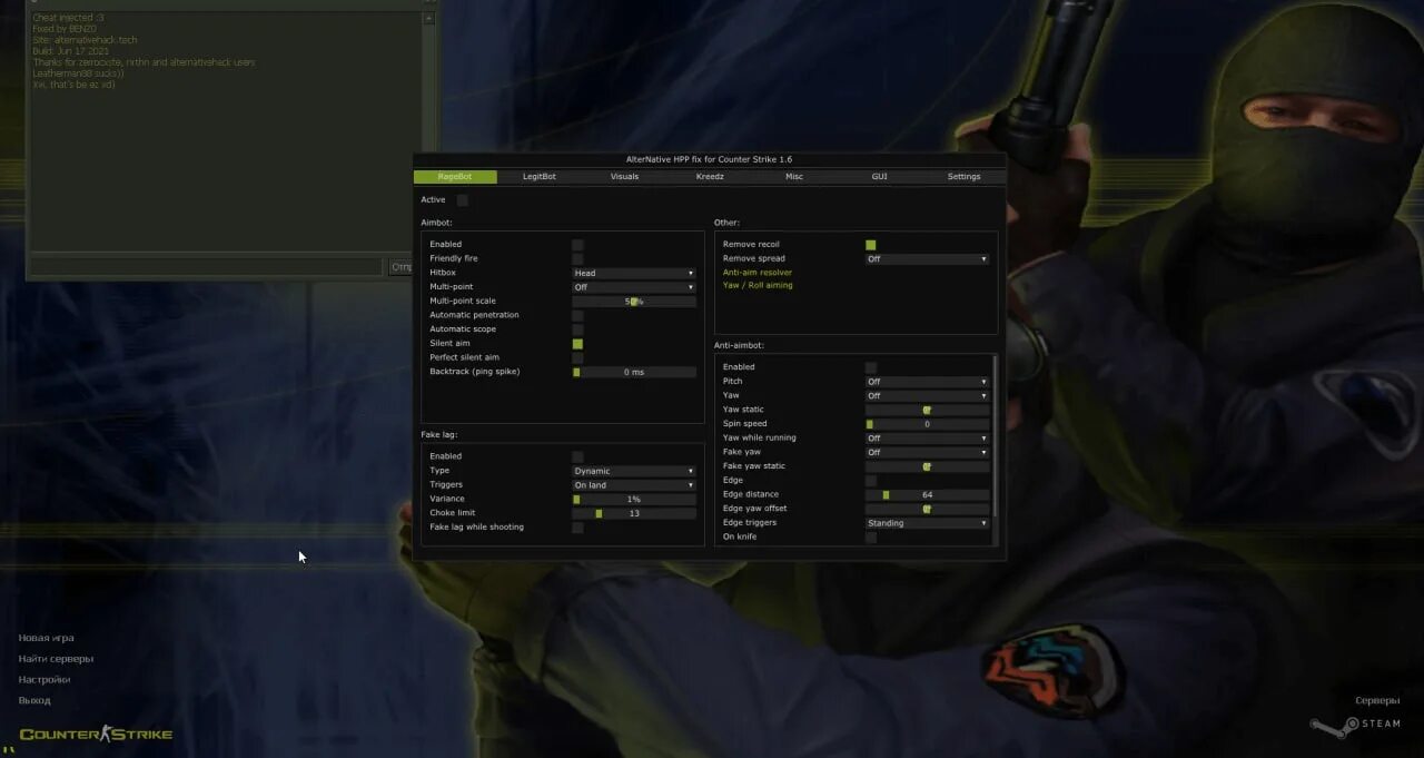 Hpp hack кс 1.6. Hpp v5. hpp 5 strafe hack.