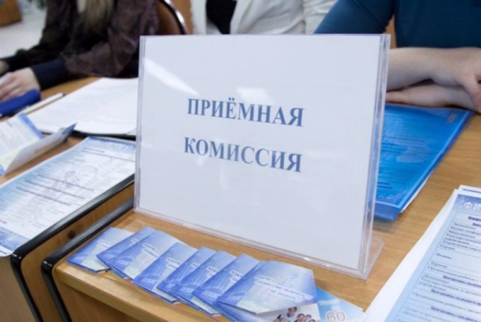 Поступить в вуз. Абитуриенты. Комиссия в вузе. Студенты в вузе. Цт.