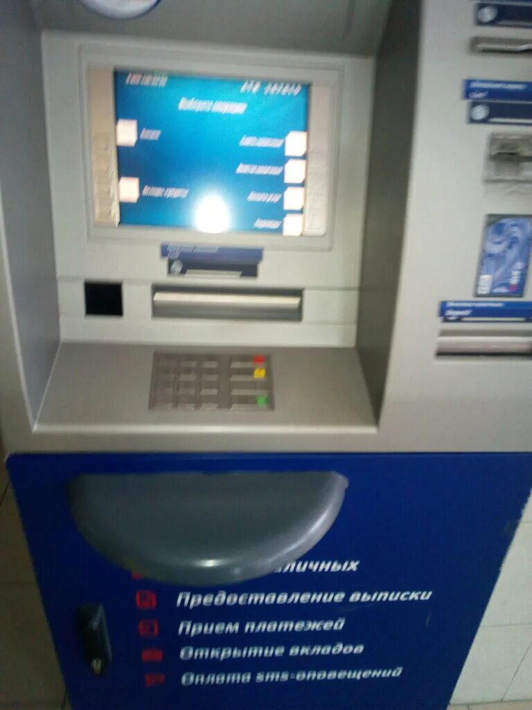 Втб пятигорск график работы. Банк втб ростов-на-дону будённовский проспект 91/258. Как у банка выкупить кредиты. Расписание банка втб. Втб пятигорск график работы.