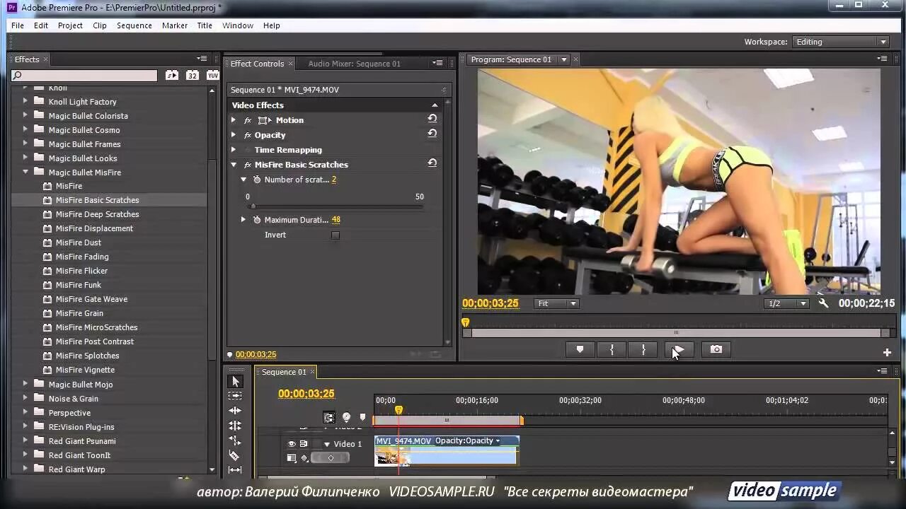 Как установить плагины в premiere pro. Видеомонтаж адоб премьер. эффекты для adobe premiere pro. видеоэффекты в adobe premiere pro. плагины для premiere pro.