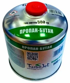 Баллон пропан бутан