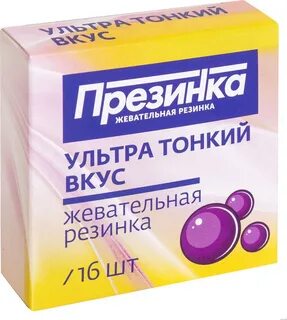Тонкий вкус