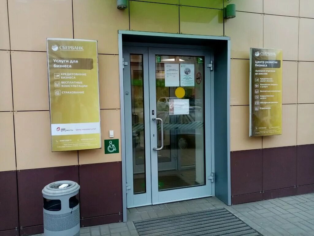 улица фрунзе д. липецк, ул. липецк, ул. улица фрунзе дом 15 липецк. липецк, ул.