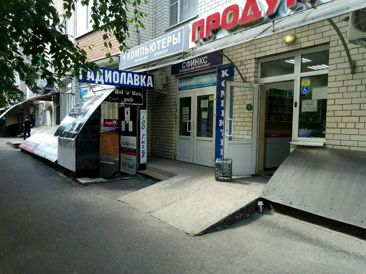 ул тухачевского 23/1 ставрополь. ул тухачевского 23 1. ставрополь тухачевского 23/2. ателье на тухачевского ставрополь. салон красоты ставрополь на тухачевского.