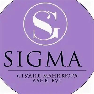 Sigma studio