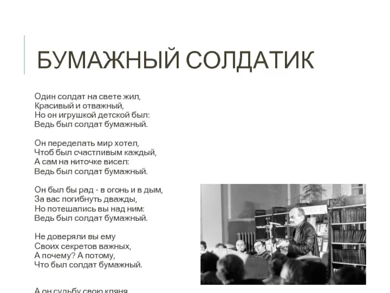 Тексты песен. Пока живут на свете дураки текст. Он на свете жил один слова. Пока на свете есть дураки обманом жить нам стало. Он на свете жил один слова.