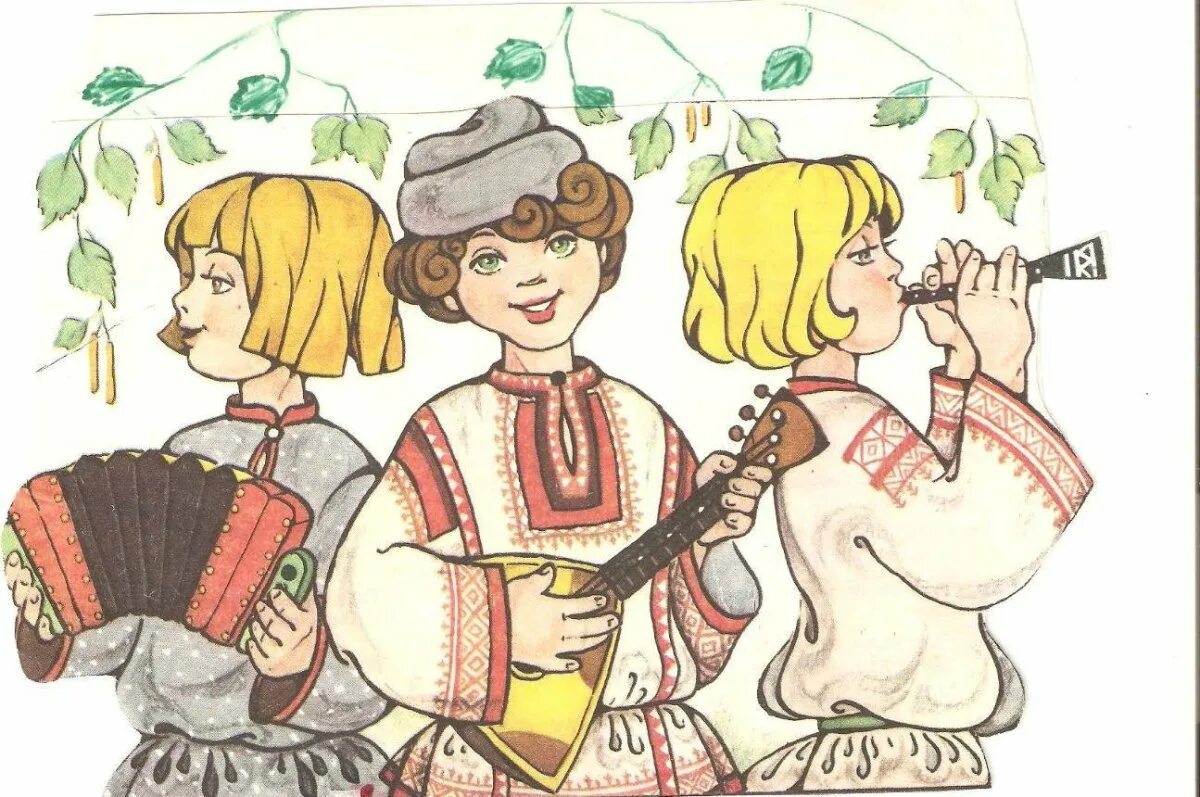 Песня три б