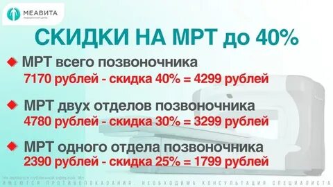 Мрт россошь