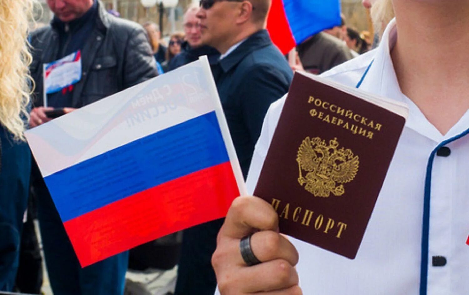 Получить соотечественника