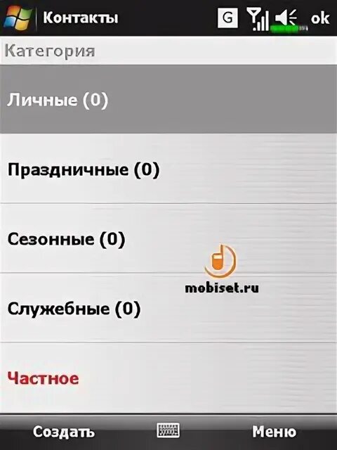 Windows mobile 7. 1. Windows mobile 6. Windows mobile 6. Window mobile 6.