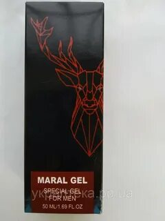 Марал для мужчин