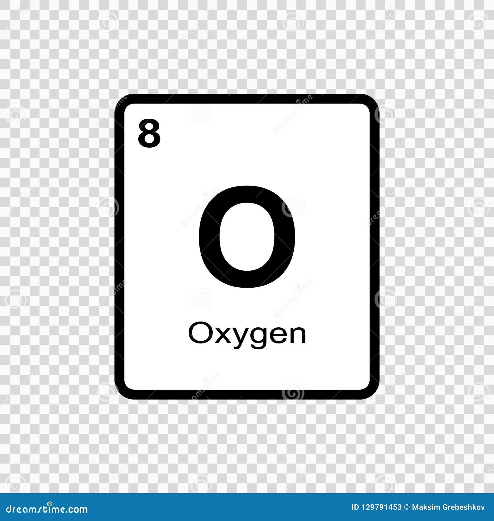 Символ элемента кислород. Химический знак кислорода. Химический символ кислорода. Кислород химия элемент. Oxygen химический элемент.