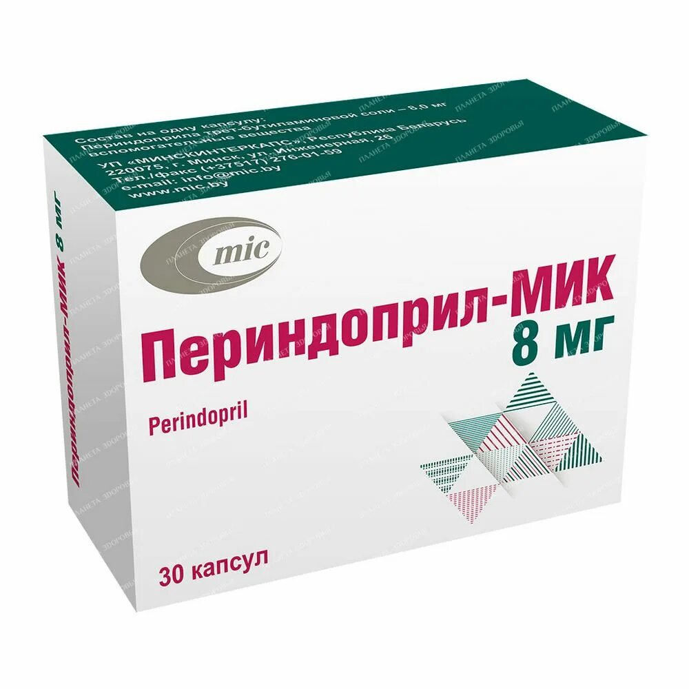 Периндоприл ТБ 8 мг n 30. Периндоприл ингибитор АПФ. Периндоприл 002. Периндоприл 2 мг. Периндоприл лучший производитель