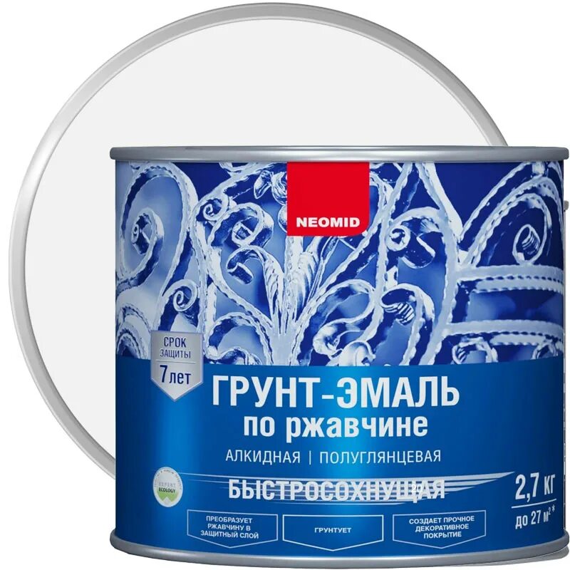 Краска по ржавчине быстросохнущая. Грунт эмаль 3 в 1 быстросохнущая. грунт-эмаль 3 в 1 по ржавчине диола-520 серый 1,7кг. neomid грунт-эмаль по ржавчине 3 в 1 быстросохнущая. новбытхим грунт-эмаль 3в1 ral 7040.