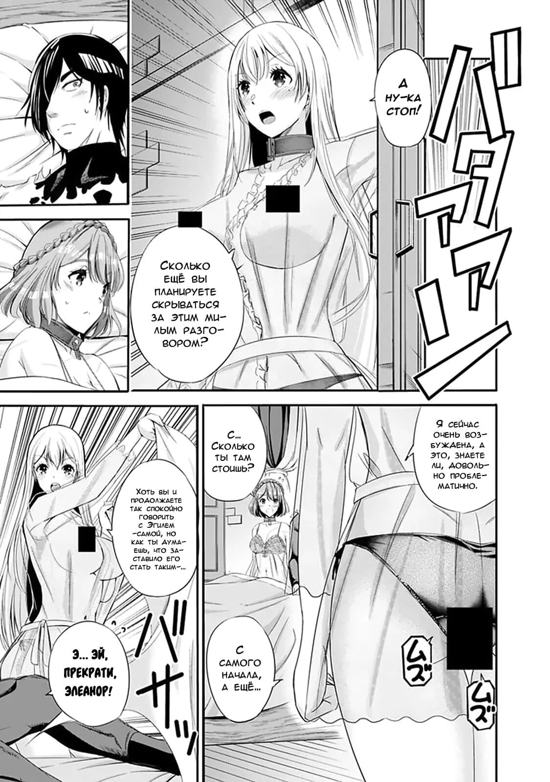 Преданный авантюрист s-ранга. Манга авантюрист s ранга. Я, преданный авантюрист s-ранга, создаю гильдию. Мальчик который переродился дважды мирно живет как авантюрист s ранга. Мальчик который переродился дважды мирно живет как авантюрист s ранга.